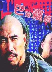 成人看片在线
